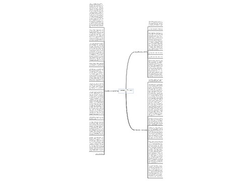 党史教育培训工作总结(3篇)