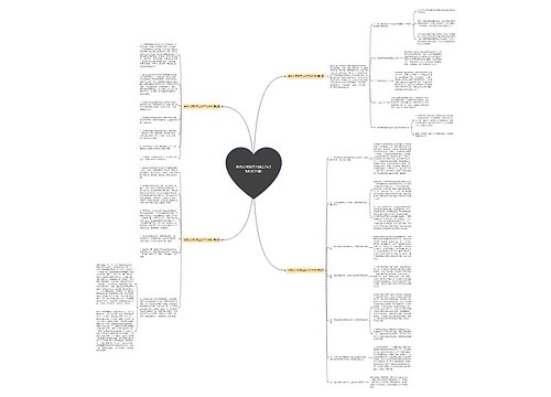 供热公司财务出纳工作计划(热门4篇) 供热公司财务出纳工作计划(热门4篇)