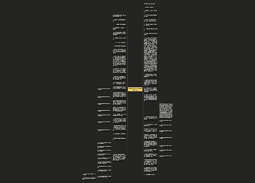 情侣毕业照片文案(情侣照片书文案)