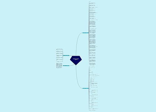 发展党员征求群众意见范文(精选4篇)