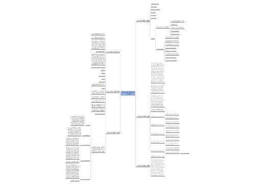 约谈培训机构谈话记录范文优选6篇 约谈培训机构谈话记录范文优选6篇