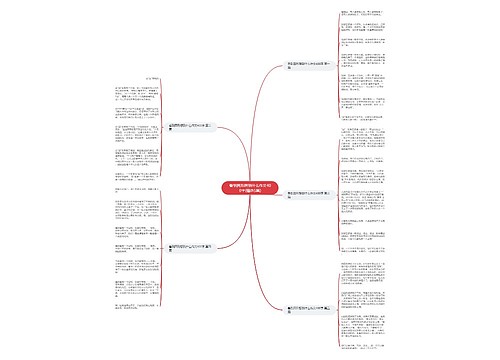 看到圆形想到什么作文400字(精选5篇)思维导图