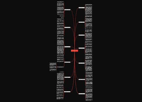 环保我能行作文五年级共13篇