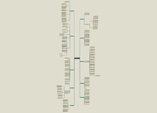 政工师工作总结文案(优选10篇) 政工师工作总结文案(优选10篇)