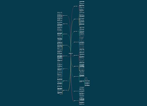 我眼中的春天300字初一作文(共17篇)