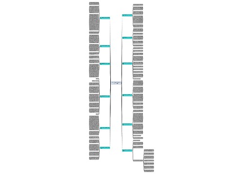 家的片段读后感500字作文大全(12篇)