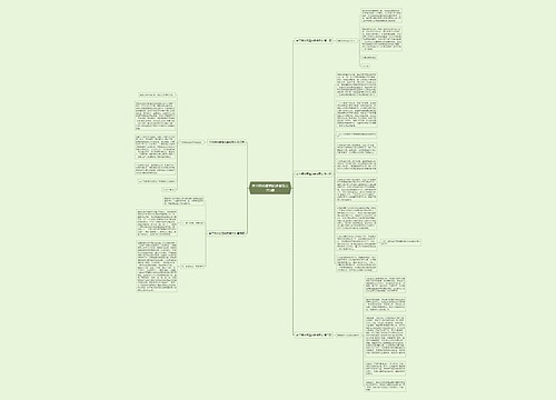 关于肺炎疫情的通报范文共5篇