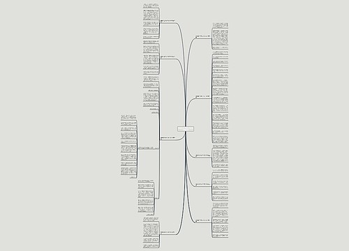 嫦娥奔月扩写300作文300字推荐9篇