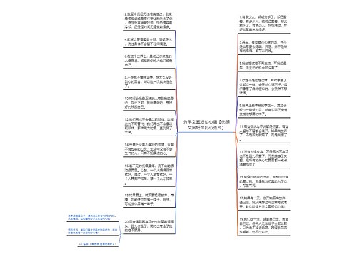 分手文案短句心痛【伤感文案短句扎心图片】