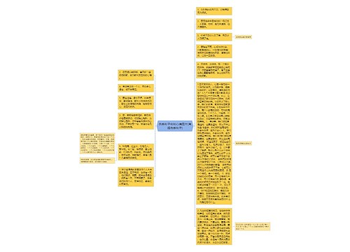 伤感句子句句心痛图片(离婚伤感句子) 伤感句子句句心痛图片(离婚伤感句子)