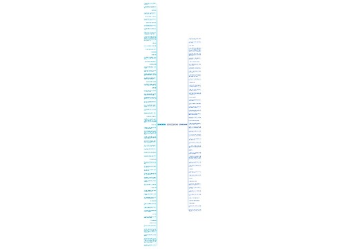 好人的句子精选119句 好人的句子精选119句