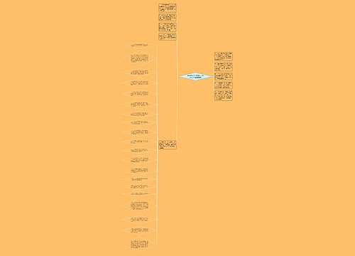 渐渐成熟的经典句子【成长的句子经典语录】 渐渐成熟的经典句子【成长的句子经典语录】