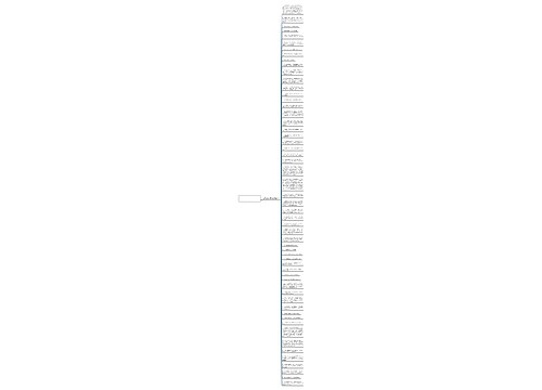 心烦心伤句子说说精选56句 心烦心伤句子说说精选56句