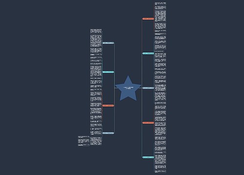 写人的作文六年级优秀范文(优选9篇) 写人的作文六年级优秀范文(优选9篇)