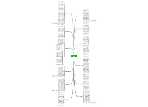 嵊泗列岛游记作文300字优选12篇