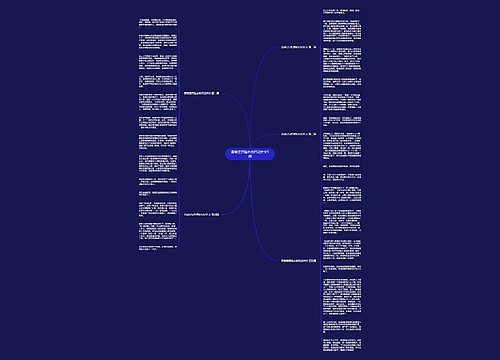 勇敢是冒险者的日记作文5篇