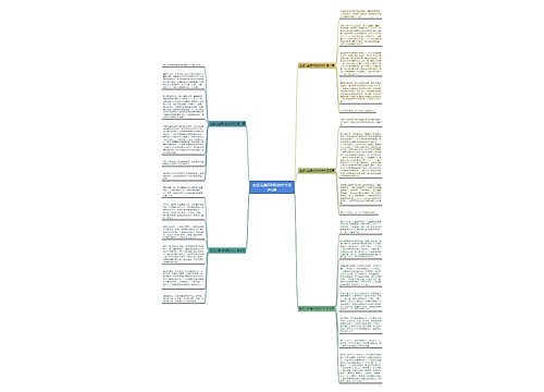 走进儿童福利院的作文优选5篇 走进儿童福利院的作文优选5篇