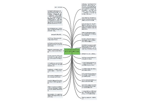 毕业季写给老师的贺卡文案(幼儿园毕业季的文案老师) 毕业季写给老师的贺卡文案(幼儿园毕业季的文案老师)