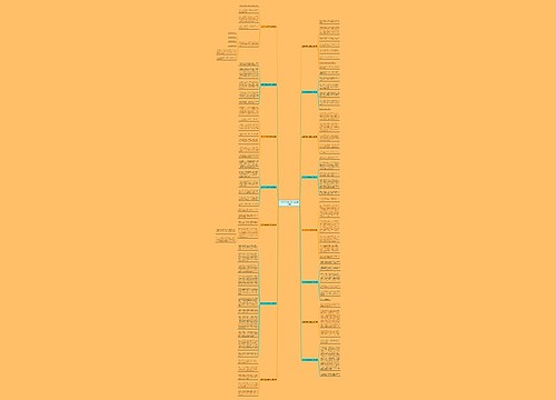 关于竹子的优秀作文(实用15篇)