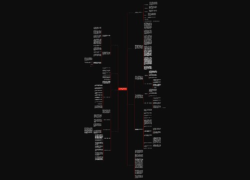 公司出纳周工作总结(共8篇)