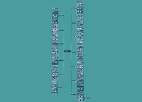 吃饭挨打作文300字精选13篇