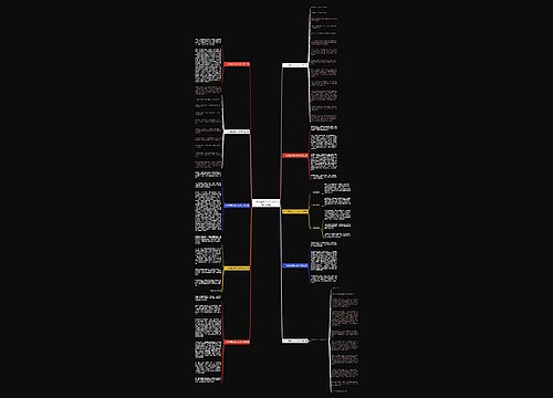 一个热爱读书的人的作文(精选10篇)