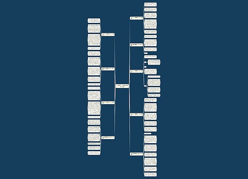 让我们的生活更精彩作文800字9篇 让我们的生活更精彩作文800字9篇