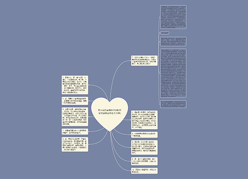 有关家的感悟句子8字(对家的感悟经典句子20字) 有关家的感悟句子8字(对家的感悟经典句子20字)