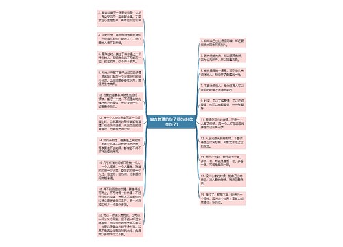 富含哲理的句子带伤感(优美句子)