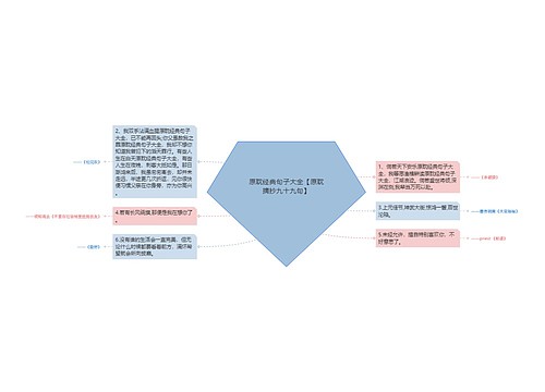 原耽经典句子大全【原耽摘抄九十九句】