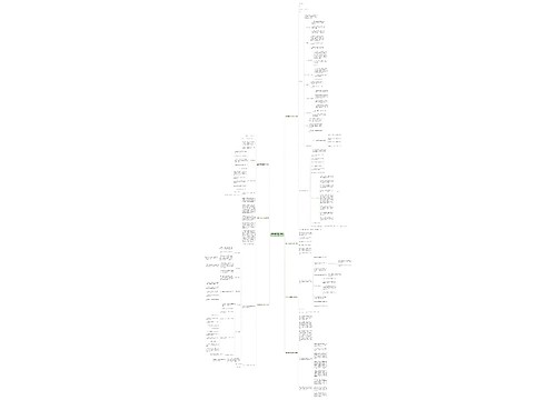 画廊代理艺术家合同范本(热门7篇) 画廊代理艺术家合同范本(热门7篇)