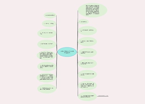 文案句子跨年句子(元旦跨年文案句子) 文案句子跨年句子(元旦跨年文案句子)