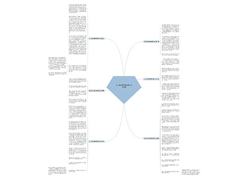 员工读书感受简短范文推荐6篇 员工读书感受简短范文推荐6篇