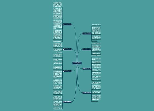 读书是我的爱好作文400字作文(优选8篇)