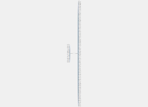 亲们款上市句子精选154句 亲们款上市句子精选154句