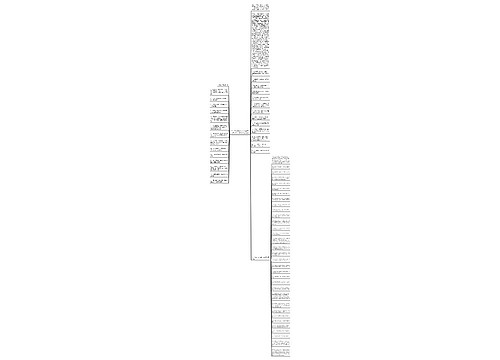 初三毕业短句文案干净(大学毕业文案短句干净治愈) 初三毕业短句文案干净(大学毕业文案短句干净治愈)