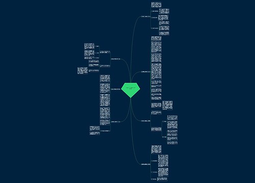 刚到新单位的周报范文优选7篇 刚到新单位的周报范文优选7篇