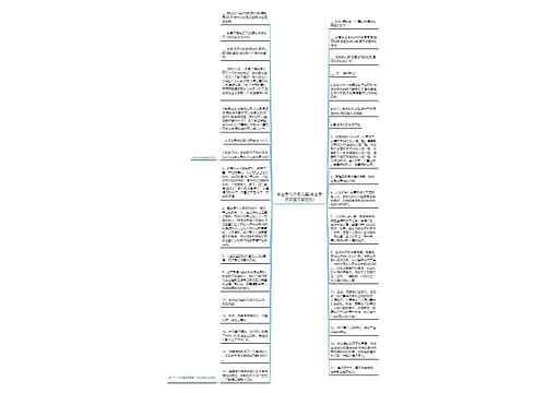 毕业季的暑假文案(毕业季朋友圈文案短句)
