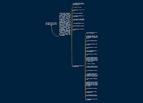 网上最火的伤感句子图片(网上最近比较火的句子伤感) 网上最火的伤感句子图片(网上最近比较火的句子伤感)