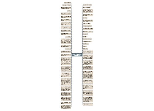不珍惜工作的感悟句子(人生短暂感悟的句子) 不珍惜工作的感悟句子(人生短暂感悟的句子)