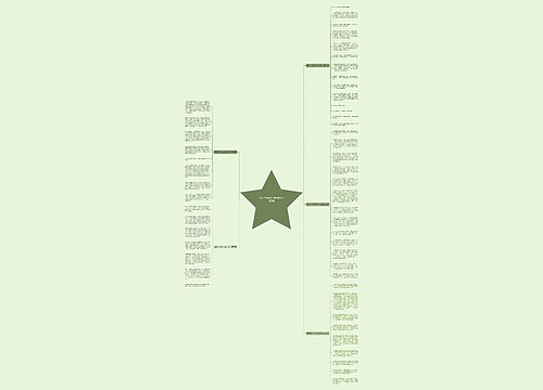 南充二诊作文2022范文推荐5篇 南充二诊作文2022范文推荐5篇