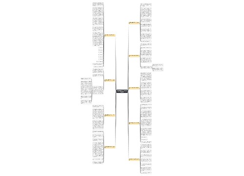 我难忘的青春600字作文大全9篇 我难忘的青春600字作文大全9篇