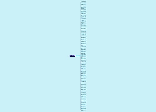 关于改掉坏脾气的句子精选66句