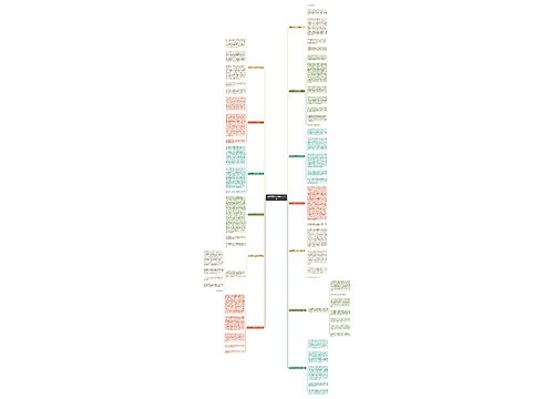 感鞋无聊作文600字共13篇 感鞋无聊作文600字共13篇