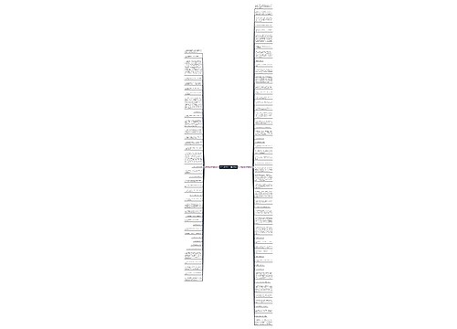 关于动词的句子精选93句 关于动词的句子精选93句