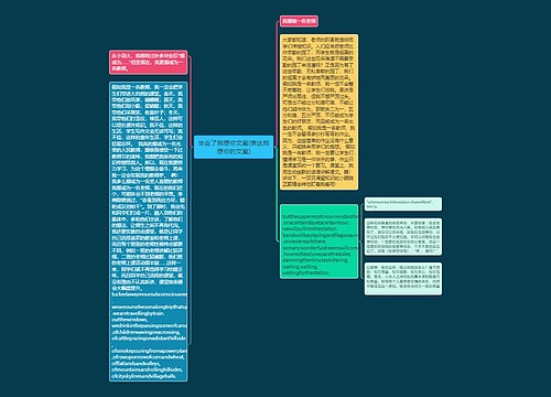 毕业了我想你文案(表达我想你的文案)