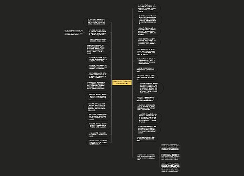 深秋的伤感句子(深秋伤感的句子说说心情) 深秋的伤感句子(深秋伤感的句子说说心情)