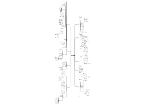 粉煤灰运输合同范本协议书(必备9篇) 粉煤灰运输合同范本协议书(必备9篇)