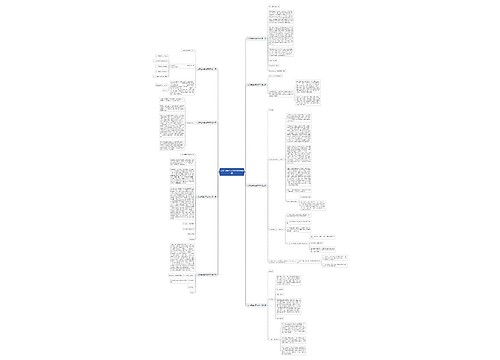 公文信函的范文样本通用8篇 公文信函的范文样本通用8篇