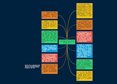 悲伤哲理句子说说心情(有些伤感的句子) 悲伤哲理句子说说心情(有些伤感的句子)